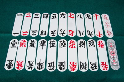 zi pái