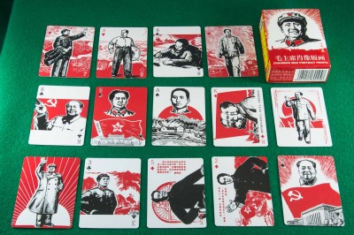 Mao-ren karta-sorta